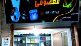 موبایل رزاتل