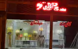 تولیدی مبلمان و کابینت مهرآبادی