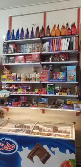 سوپر مارکت مستر ( رستمی )