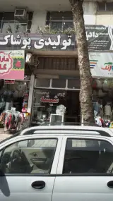 بورس شیشه بهمن قویمی