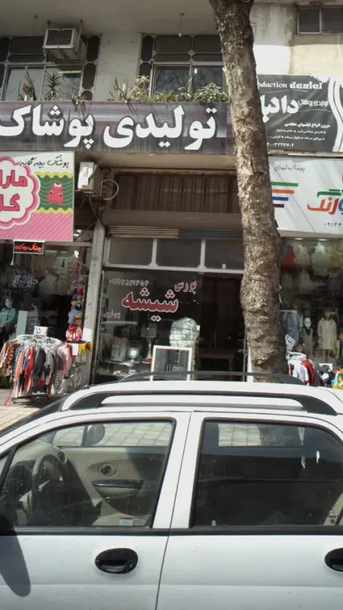 بورس شیشه بهمن قویمی