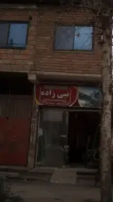 شیشه سکوریت نبی زاده