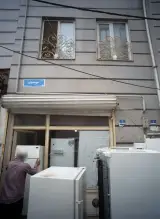 فروشگاه یخچال