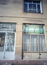 خدمات پرده مصطفی