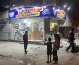 لوازم یدکی جهان یدک