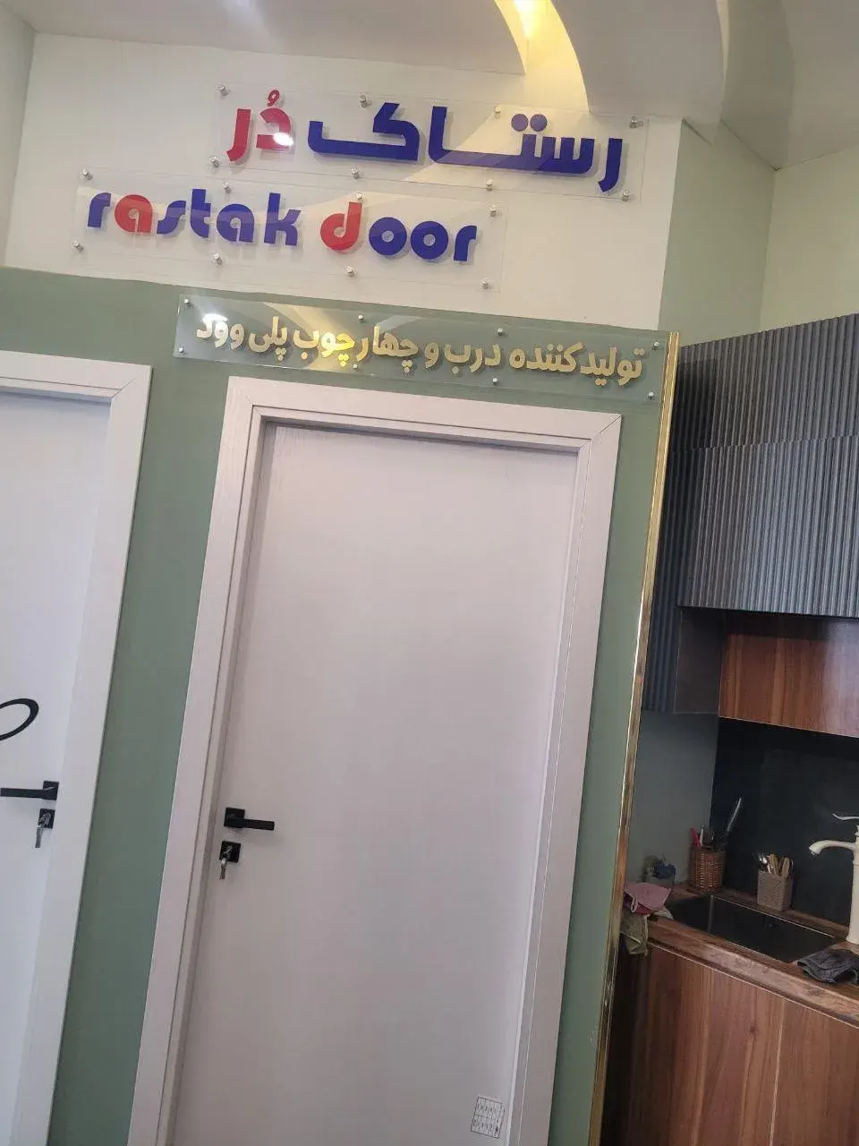 دکوراسیون داخلی نواندیشان