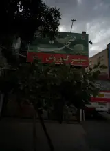 سوپر کوروش