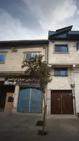 مصالح ساختمانی حاج ابوالفضل