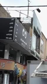 لوازم جانبی موبایل آرین