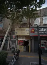 موبایل قانع