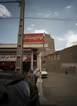 لوازم بهداشتی ساختمانی تاسیسات ثامن