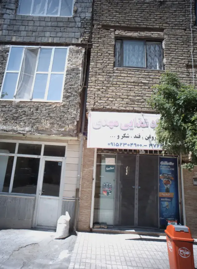 مواد غذایی مهدی