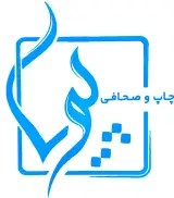 چاپ و صحافی پویا