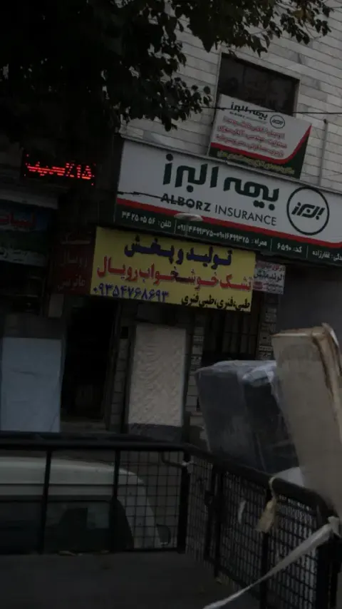 تولید و پخش تشک خوشخواب رویال