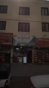 شیشه ساختمان رضا