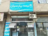 دفتر بیمه پارسیان داداش پور