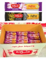 تولیدی نبات شمس