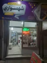 موبایل شهسواری