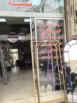 صنایع شیشه شریفی