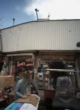 لوازم خانگی شیخ الاسلام