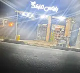 باروس مارکت