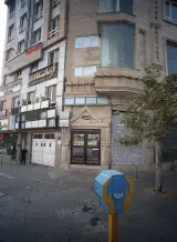 دفتروکالت فاطمه رنگین کمان