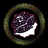 چاپ و مهر شاهد