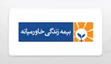 نمایندگی بیمه زندگی