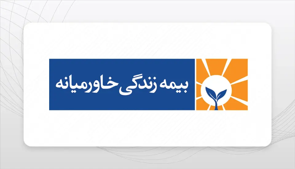 نمایندگی بیمه زندگی