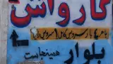 کارواش دنیا