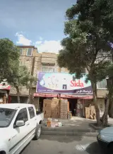 فروشگاه طوس