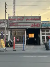 لاستیک جلودار شعبه 3