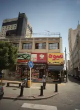 سوپرمارکت هشتم