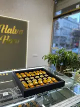 حلوا هور