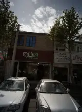 احمد بیات