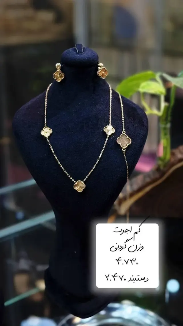 گالری طلا همتا