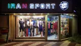 فروشگاه ورزشی ایران اسپرت