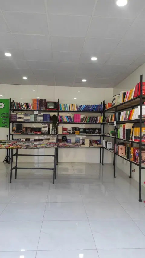 کتابفروشی فروغ