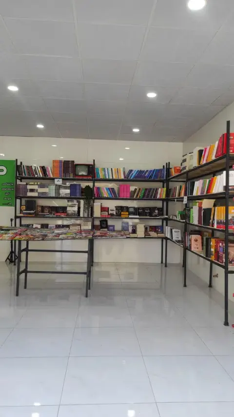 کتابفروشی فروغ