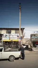 پوشاک بچه گانه عسل