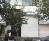 فروشگاه کالای خواب