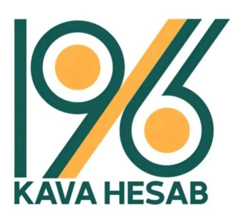 موسسه حسابداری کاوا حساب