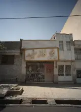 فروشگاه لوازم خانگی خانه سفید