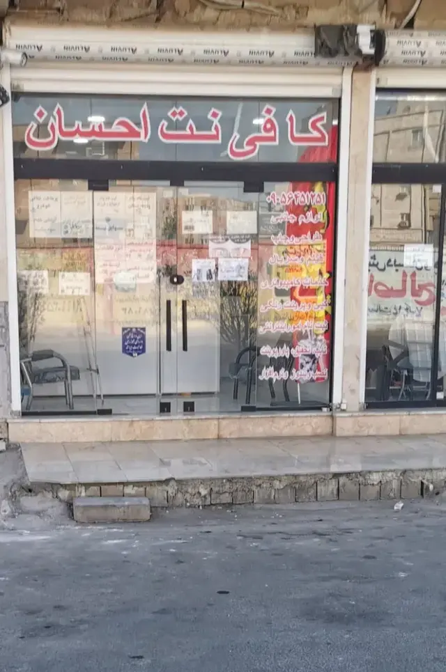 لوازم جانبی موبایل و کامپیوتر احسان
