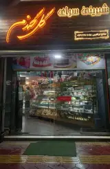 شیرینی گل گندم