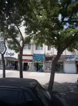 عطاری گلبهار خراسان