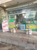 عطاری معجزه