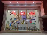 لوازم یدکی قاسمی
