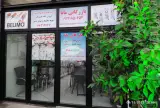 بازرگانی مانا