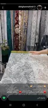 دفتر پرده سرای پردیس